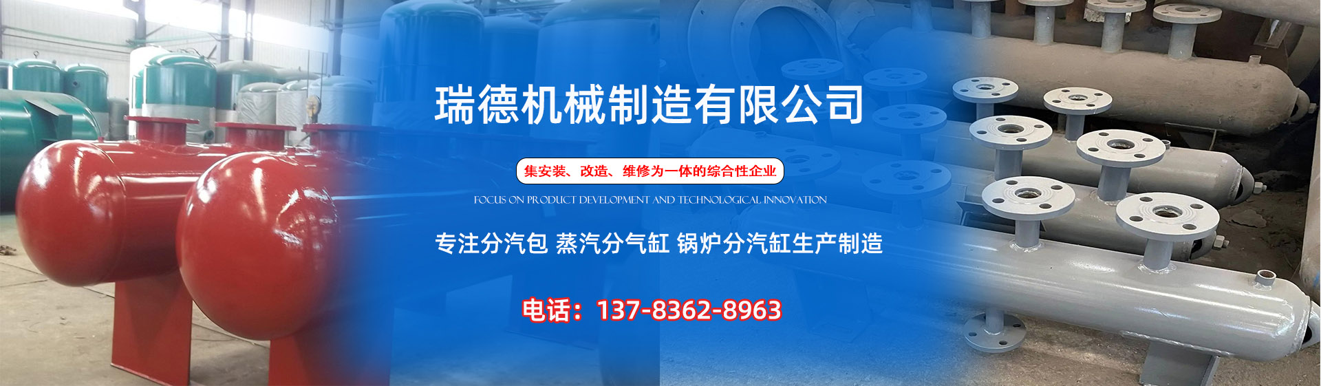 兴平分气缸厂家|兴平分汽包|兴平蒸汽分气缸|兴平锅炉分汽缸|兴平分汽缸
